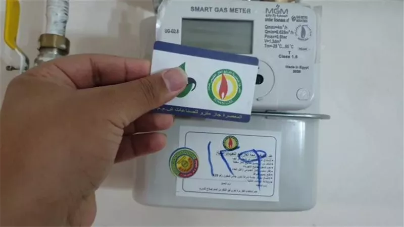 شركة الغاز تصدر بيان هام بشأن فصل الخدمة في إجازة عيد الأضحى 