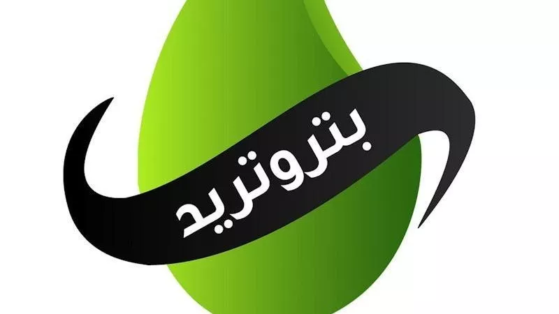 هام لاصحاب العدادات .. بتروتريد تصدر قرار جديد بشأن قطع الغاز المنزلي خلال اجازة عيد الاضحى  