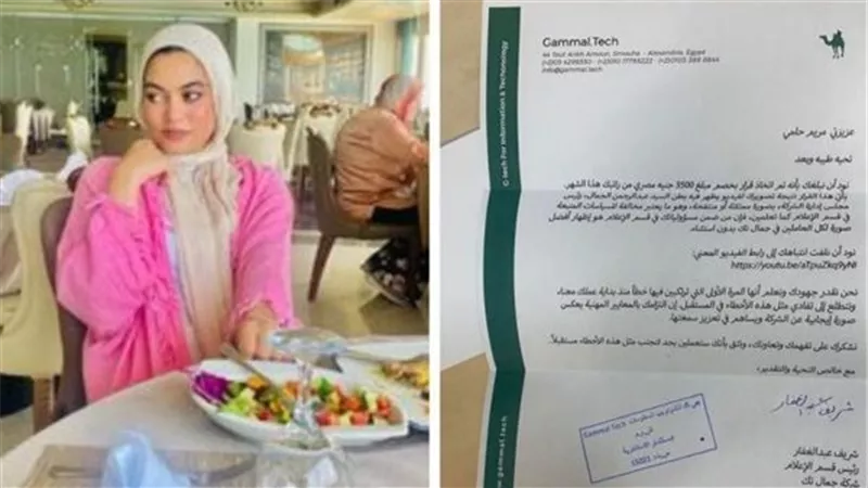 تستاهلي الرفد كمان.. صاحبة واقعة الخصم بسبب كرش المدير تثير الجدل