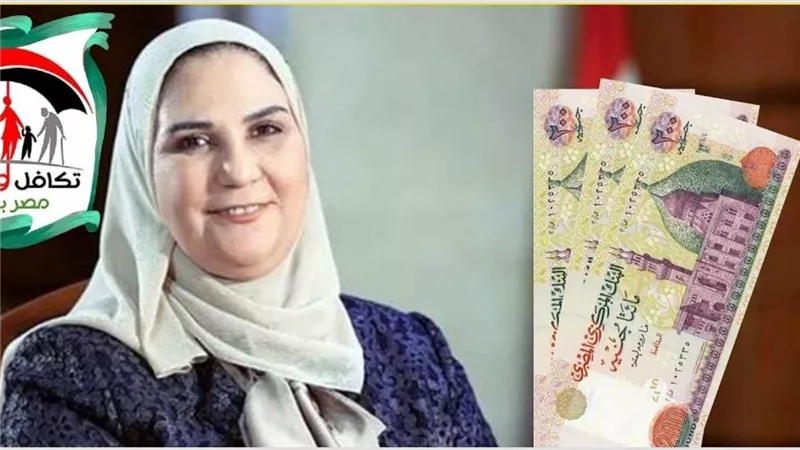 قبضت معاشك ولا لسه .. هام بشأن صرف المعاشات التأمينات تعلن اماكن الصرف  بهذه الأماكن