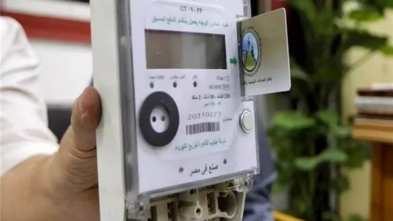 4 رموز هامة عليك معرفتها للحفاظ علي رصيد كارت شحن عداد الكهرباء