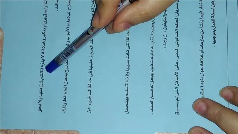 الشقة هتضيع منك لو انت مستاجر..ثغرة قانونية وبند مهم لازم يضاف فى عقد الإيجار