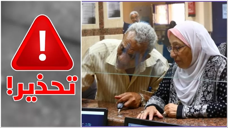 حذارِ من فخّ جديد لسرقة حسابك البنكي! 7 خطوات لحماية أموالك