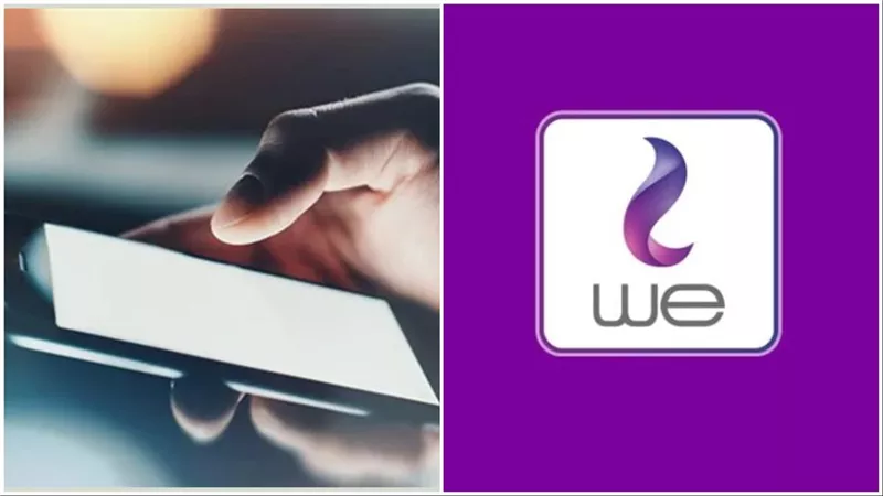 فرصة ذهبية للتواصل مع أحبائك ! وي تمنح جميع عملائها في مصر دقائق مجانية لمدة 3 أيام