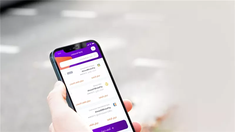 لتجنب المشاكل القانونية .. إجراءات التعامل مع التحويلات الخاطئة عبر إنستاباي