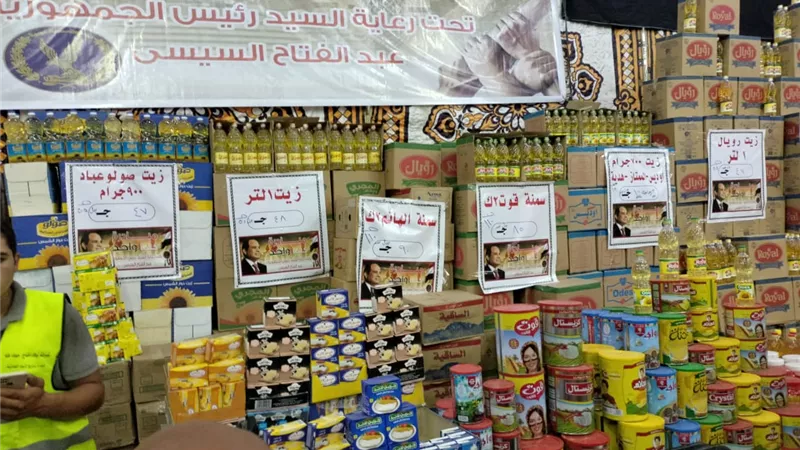 لتر زيت بـ 50 جنيه .. أسعار السلع الغذائية اليوم في منافذ مبادرة كلنا واحد