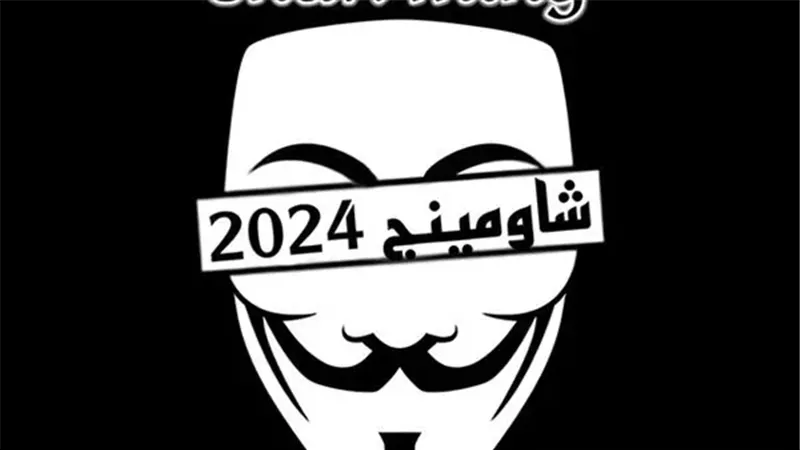 شاومينج يدعى تسريب امتحان العربى ثانوية عامة بـ 3 آلاف جنيه.. والوزارة تحذر الطلاب