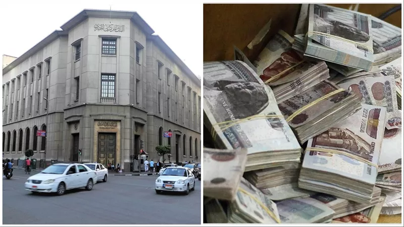 كل ما تريد معرفته عن موعد اجتماع البنك المركزي المصري المقبل: قرارات مؤثرة تنتظر الجنيه والاقتصاد