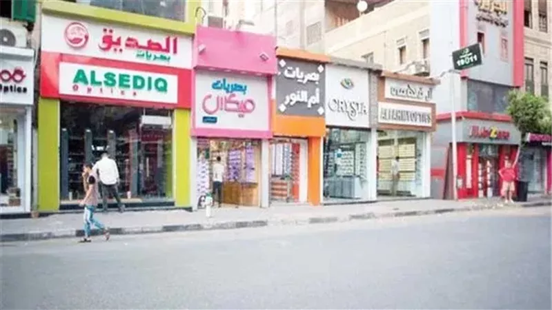 اجبارى مش اختيارى...خبر عاجل ورسمى من الحكومة لكل أصحاب المحلات عليكم فعل هذا الأمر فورا وبأمر القانون