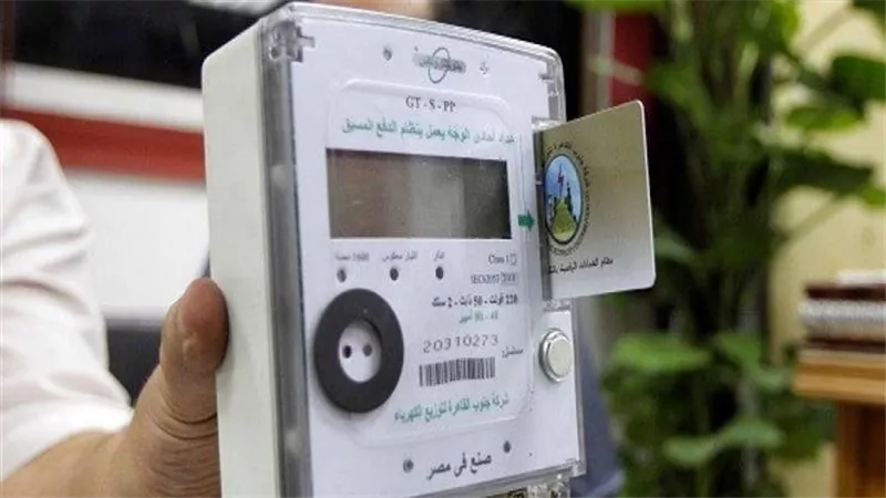 طريقة شحن كارت العداد الكهربائي المنزلي وخطوات استخراجه من الهاتف المحمول 