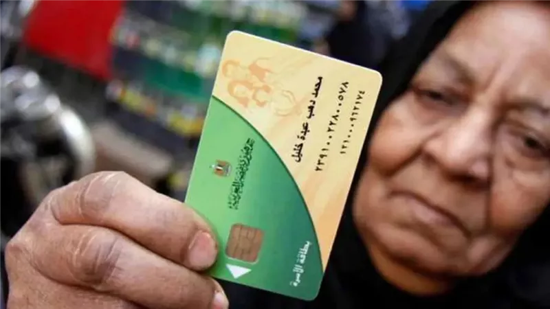 مفاجأة سارة لملايين المواطنين بشأن الدعم المقدم على البطاقات التموينية