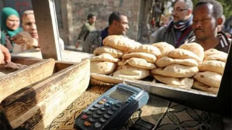 بـ 30 جنيه .. التموين تصدر بيان عاجل بشأن صرف 10 كيلو دقيق للفرد علي البطاقة 