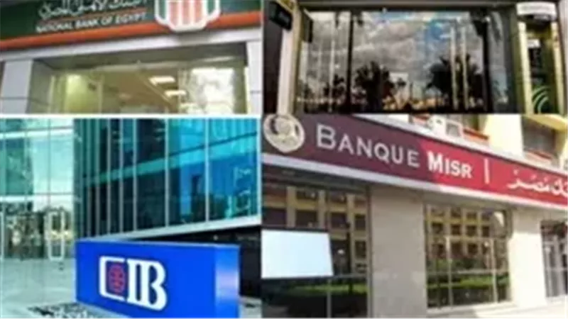 تفاصيل أفضل حساب توفير في البنوك ومنهم فائدته تصل إلى 27%