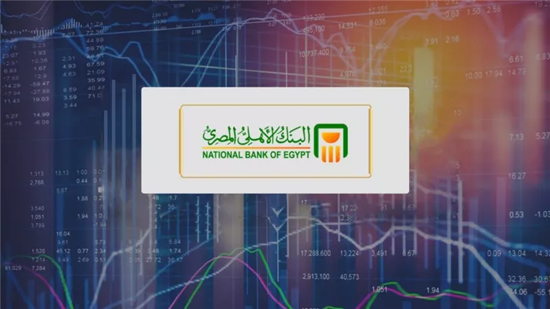 هام لجميع عملاء حساب التوفير والجاري  .. البنك الأهلي يعلن رسوم الحسابات ومصاريف السحب النقدي 
