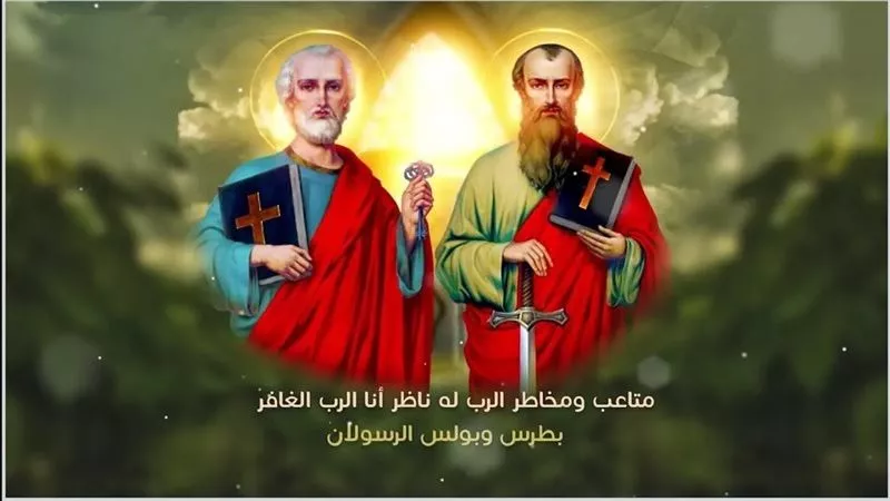 كم بقي من صوم الرسل 2024؟ العد التنازلي لِـ عيد الرسل