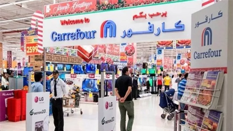 انتهز الفرصة واحصل على تخفيضات رهيبة  .. كارفور يطرح خصومات جبارة على كافة المنتجات  ينتهي  العرض بهذا الموعد