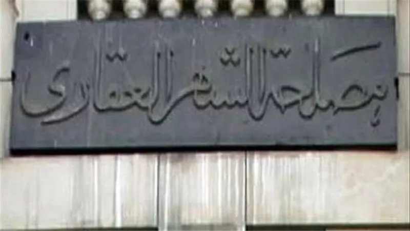وداعا لطوابير وزحمة الشهر العقاري.. ازاي تطلع توكيل من بيتك بخطوات وشروط سهلة؟