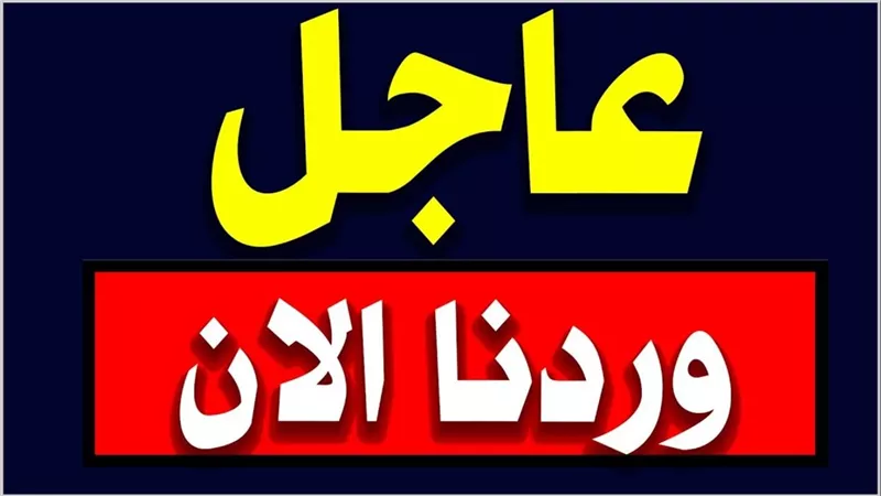 عاجل | حريق بكنيسة الملاك ميخائيل وأنبا كاراس بالإسكندرية والحماية المدنية تتحرك .. هل الماس الكهربائي السبب؟