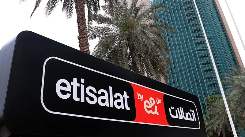 كود الغاء خاصية الهاتف غير متاح اتصالات 2024 ورسوم التكلفة