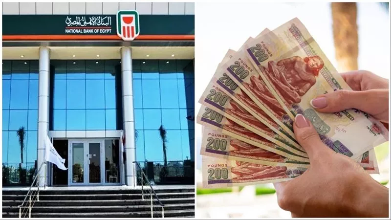 ماذا بعد تثبيت المركزي للفائدة؟ هل تبقى شهادة 27% في بنكي الأهلي ومصر؟ مسؤول مصرفي يجيب
