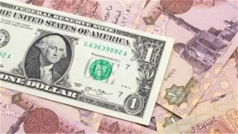 الدولار رجع لمستوياته الطبيعية...هبوط كبير ومفاجئ فى سعر الدولار اليوم شوف بقى بكام