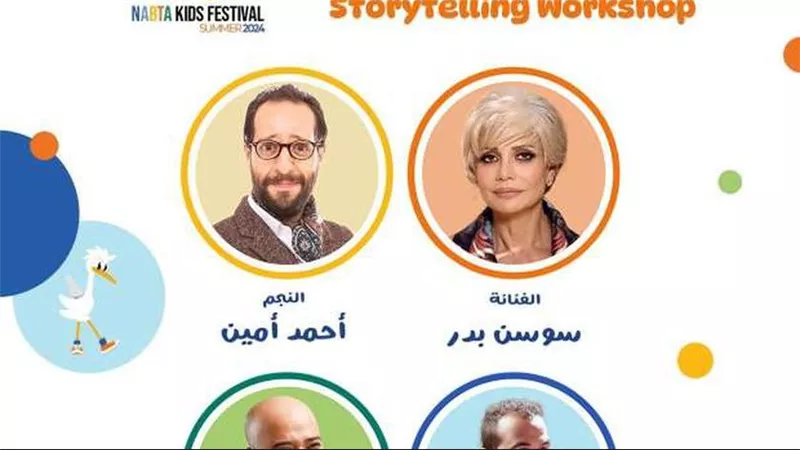 ب200 جنيه هتتفسح أنت وأطفالك في العلمين.. اعرف تفاصيل 