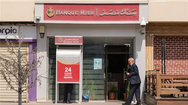 افتح حساب توفير الشباب مجانا من بنك مصر بـ 4 شرائح لصرف العائد .. تفاصيل