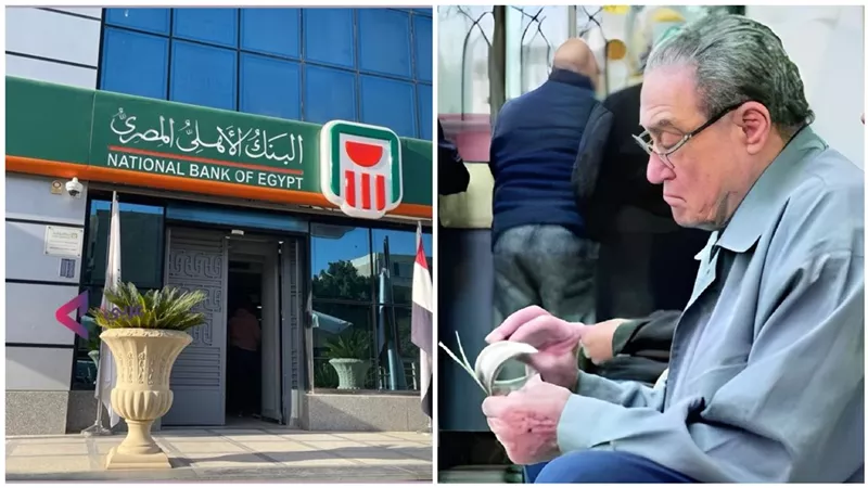 حل سحري لصرف معاشات سبتمبر... البنك الأهلي المصري يطلق خدمة جديدة هتريحك من الزحمة