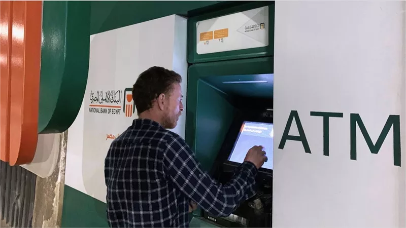أفضل 12 بنك يقدموا أدنى رسوم للسحب النقدي والاستعلام عن الرصيد من ماكينات الـ ATM في 2024