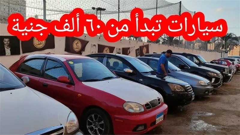 نصائح محدش هيديهالك ببلاش.. ماذا تفعل عن شراء سيارة مستعملة؟