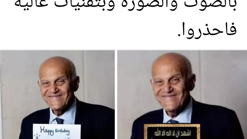 صور منتشرة تعلن عن دخول دكتور مجدى يعقوب الاسلام اعرف الحقيقة كاملة