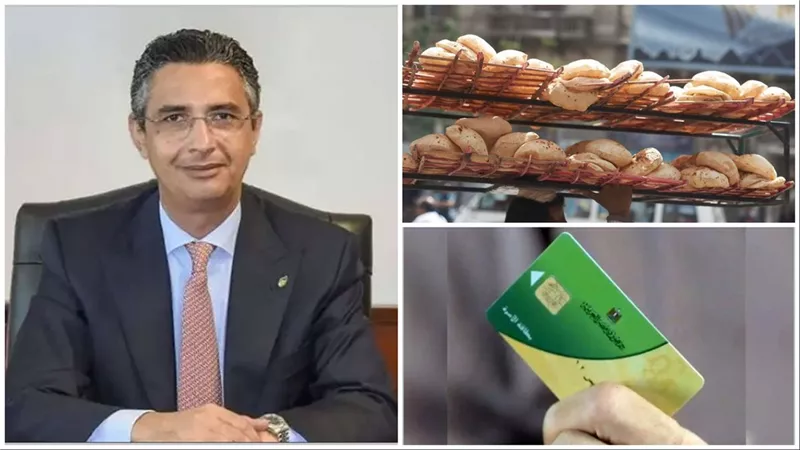 إنسي أنك تاخد عيش ولا سلع تموينية تاني! الوزارة تعلن وقف بطاقات التموين لجميع المواطنين الذين يقومون بهذا التصرف
