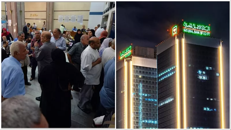البنك الأهلي المصري يطلق خدمة جديدة هتريحك من زحمة ماكينات الـ ATM: حل سحري لصرف معاشات شهر سبتمبر 2024