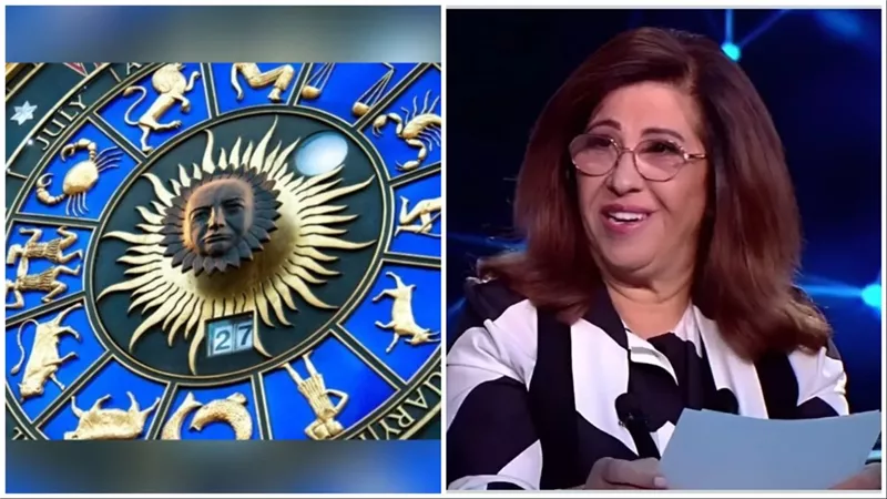 العرافة ليلى عبد اللطيف تكشف: 4 أبراج تستعد للرزق الوفير ومفاجآت مالية غير مسبوقة في 2024.. هل أنت من المحظوظين؟