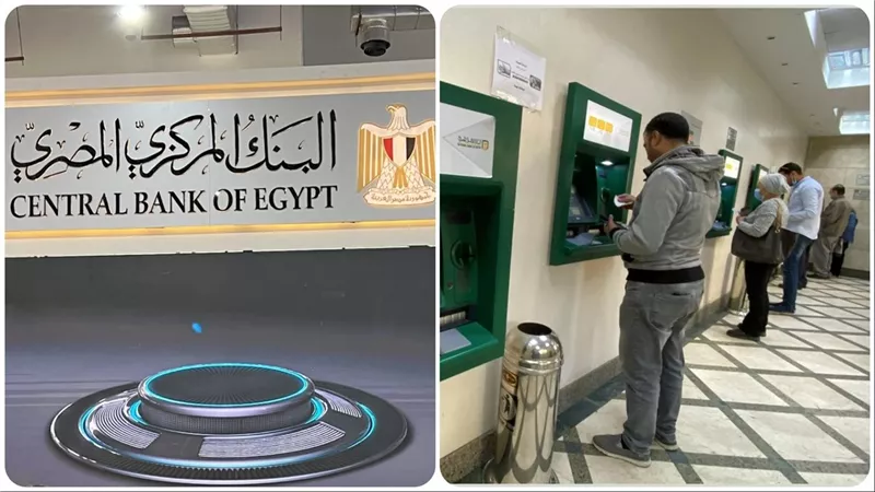 البنك المركزي المصري يصدر فرمان جديد يتعلق بماكينات الصراف الآلي الـ ATM: هل سيؤثر عليك؟