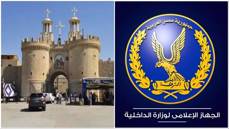 الداخلية تصدر بيان عاجل بخصوص خبر وفاة رهبان وطفل أمام دير السيدة العذراء مريم المحرق في أسيوط