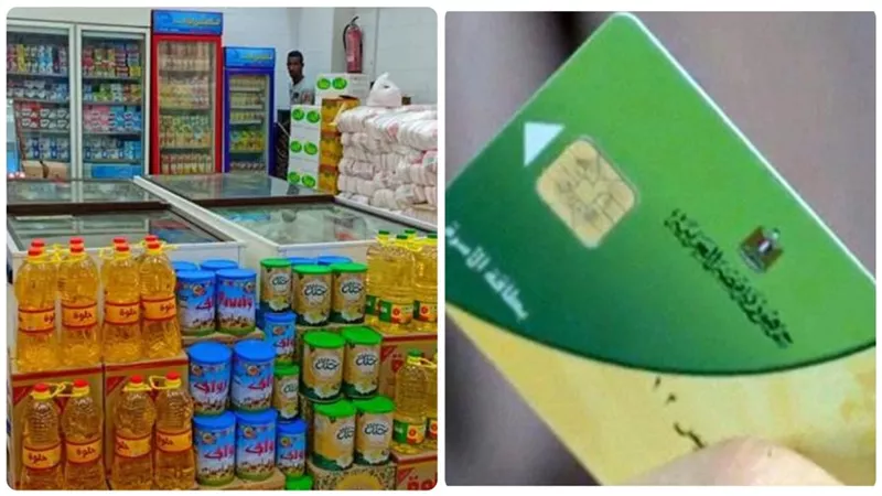 تفاصيل نصيب الفرد في مقررات التموين لشهر سبتمبر 2024: أسعار السلع وتحديثات هامة لـ23 مليون بطاقة تموينية