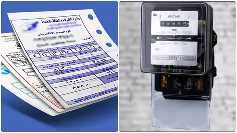 هام لأصحاب العدادات القديمة .. إطلاق تطبيق جديد وقرار رسمي بإلغاء فواتير الكهرباء