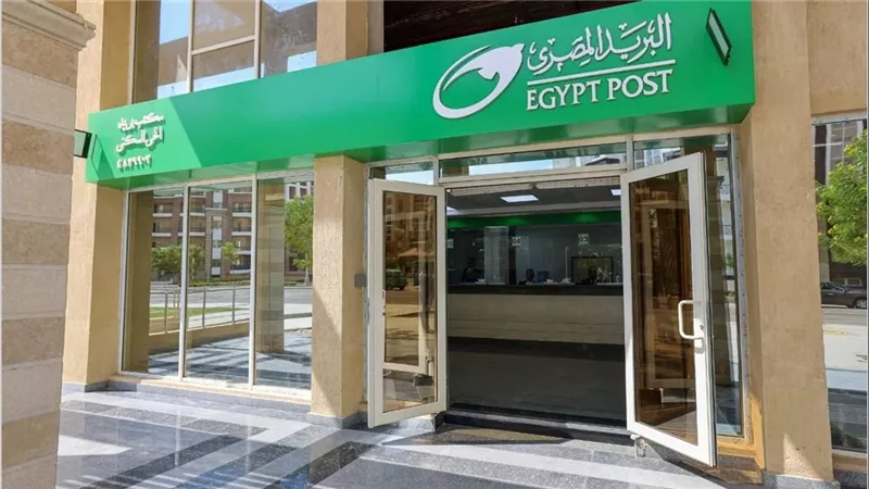 خصم 50% بالاسعار: فرصة ذهبية من البريد المصري لأولياء الأمور قبل دخول المدارس: متى موعد الانتهاء؟