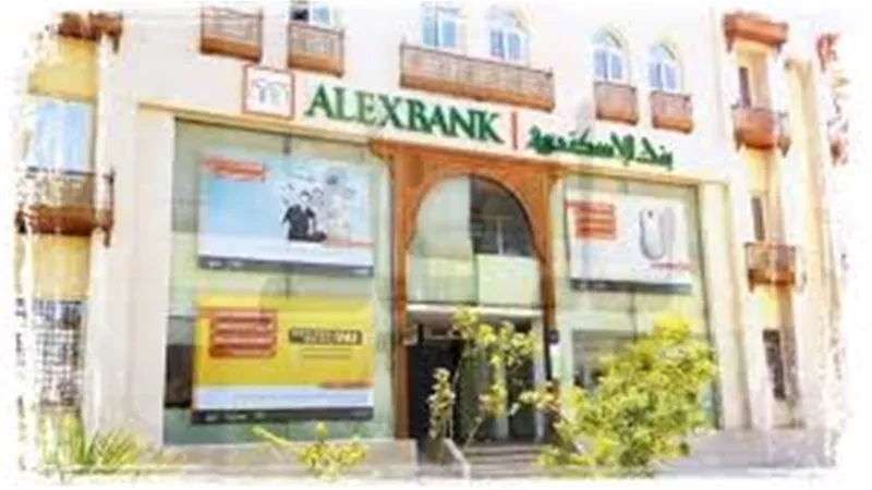 بنك الإسكندرية يصدر قرار جديد بشأن أسعار الفائدة على حساب توفير بلس نبأ هام للعملاء 