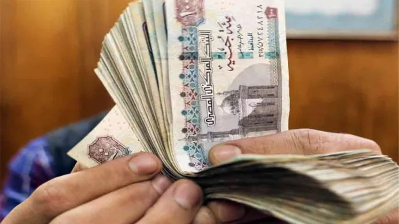  جهز جيبك ياحج ..  موعد صرف رواتب شهر يناير فبراير ومارس 2025 للقطاع الخاص والعام