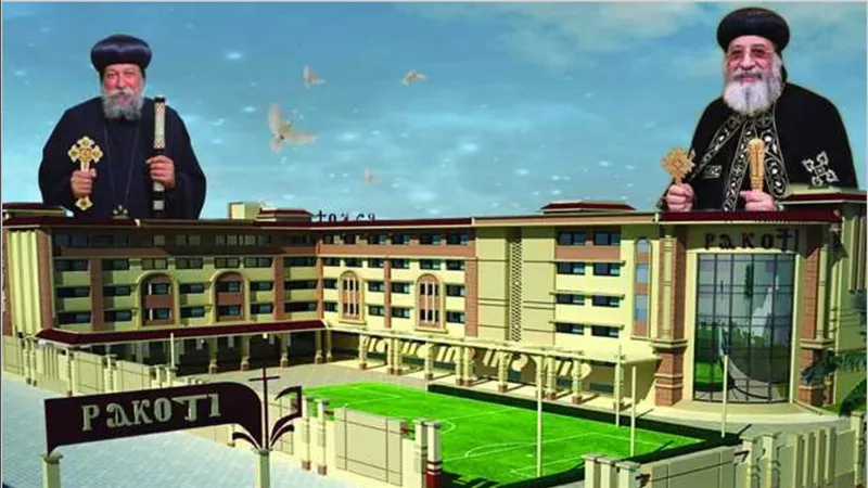 بنك الاستثمار في التعليم: البابا تواضروس يفتتح مدرسة راكوتى الجديدة بالإسكندرية بتكلفة 70 مليون جنيه بهذا الموعد