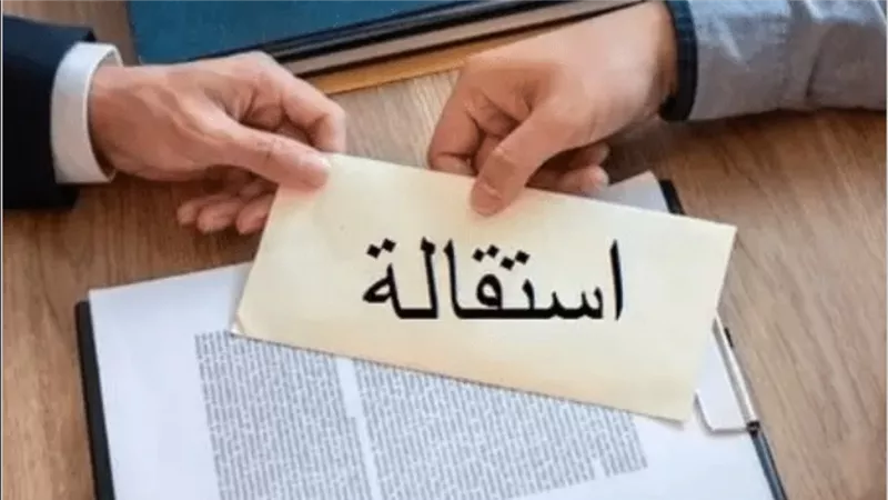 أغرب رسالة استقالة في التاريخ: موظف يطلب الانسحاب بسبب شعوره “بالخنقه” والشركة تصدم الجميع برد فعلها | صور