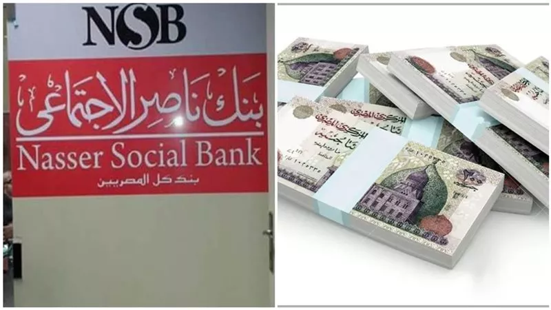  التمويل العقاري من بنك ناصر بشروط واضحة وسداد حتى عشرين عامًا لمحدودي الدخل 