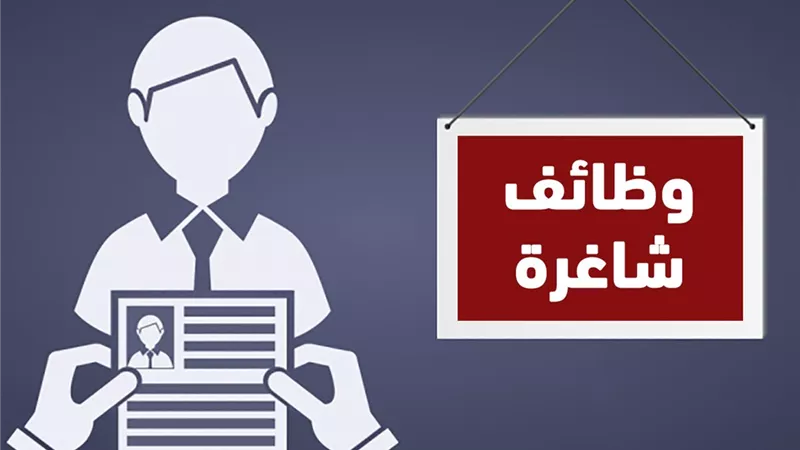 راتب شهرى ٢٤ ألف جنيه....مفاجأة لخريجي الثانويه العامه تقدر حالا تحصل على هذه الوظيفة