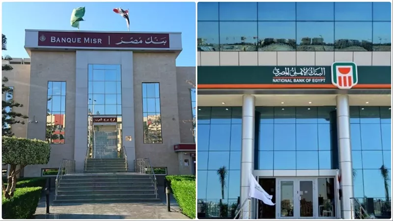 الشهادات الذهبية: هل تستمر شهادات البنك الأهلي وبنك مصر 27% و30% حتى نهاية 2024؟ خبير اقتصادي يكشف مفاجأة للمدخرين