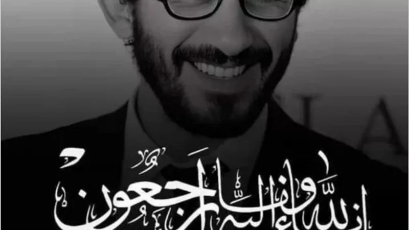 وفاة أحمد حلمي تتصدر محركات البحث: صورة حداد للفنان تثير ضجة على مواقع التواصل الاجتماعي - ما حقيقة القصة؟
