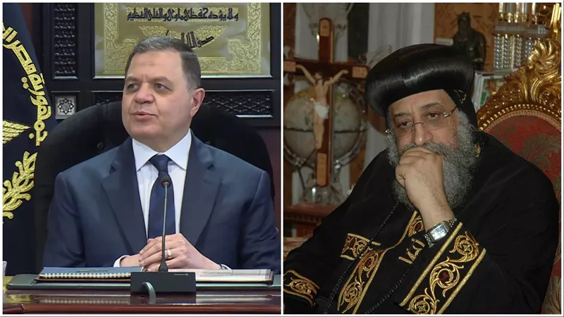 بيان الكنيسة القبطية: البابا تواضروس الثاني يقدم تعازيه للواء محمود توفيق وزير الداخلية في وفاة والدته