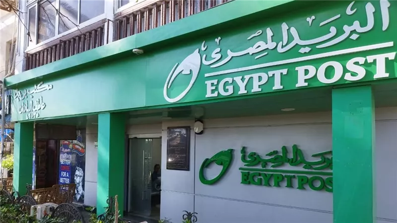 كل ما تحتاج معرفته عن حسابات التوفير في البريد المصري 2024 .. الفوائد، الشروط، والمزايا المتاحة | (أرباحك كام؟)