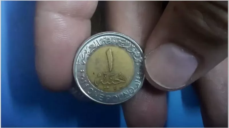 احذروا: الجنيه المصري المعدني من إصدار 2005 قد يكون كنزًا دفينًا في منزلك! ما القصة؟ (فيديو)